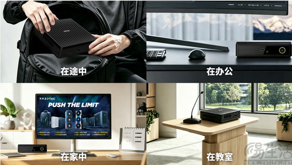 掌中算力:ZBOX QU29N5000 边缘AI计算引擎 掌中算力:ZBOX QU29N5000 边缘AI计算引擎